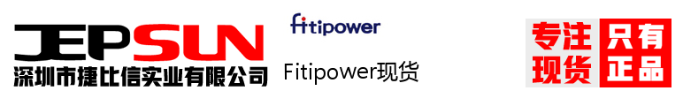 Fitipower现货